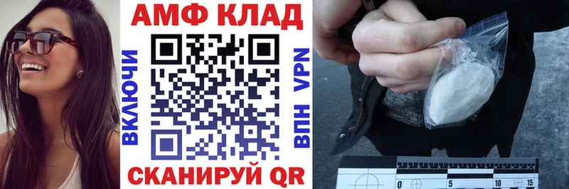 где купить наркоту  hydra онион  АМФЕТАМИН 97%  Ковдор 