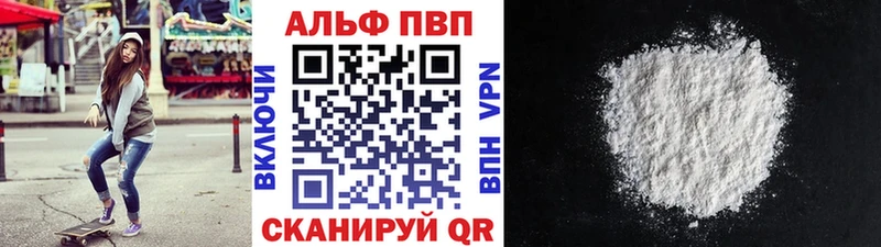 Alfa_PVP мука  Ковдор 