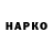 Alpha PVP Соль Nasty Sokol