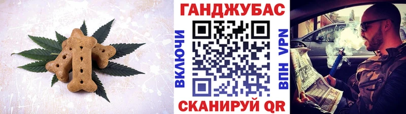 Еда ТГК конопля  Ковдор 