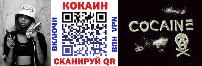 COCAIN Columbia  Ковдор 