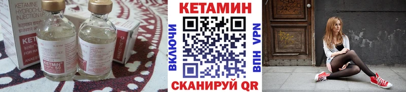 Кетамин VHQ  что такое наркотик  Ковдор 