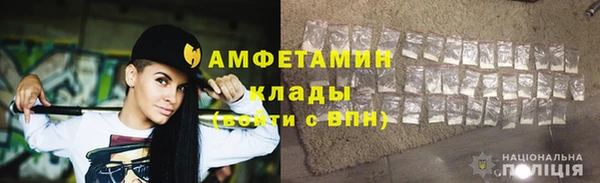 гидра Балахна
