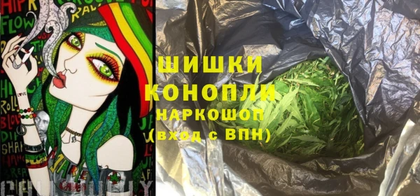 альфа пвп Белокуриха