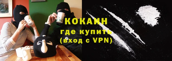 метамфетамин Беломорск