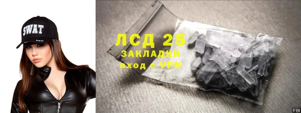 гидра Балахна