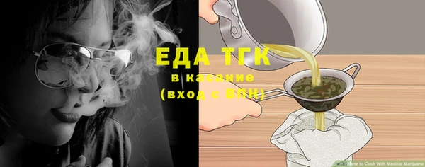 COCAINE Тутаев