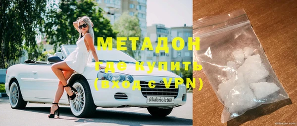 метамфетамин Беломорск