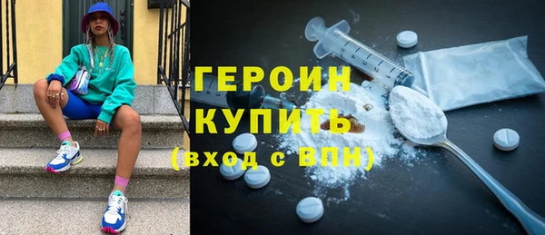 наркотики Баксан