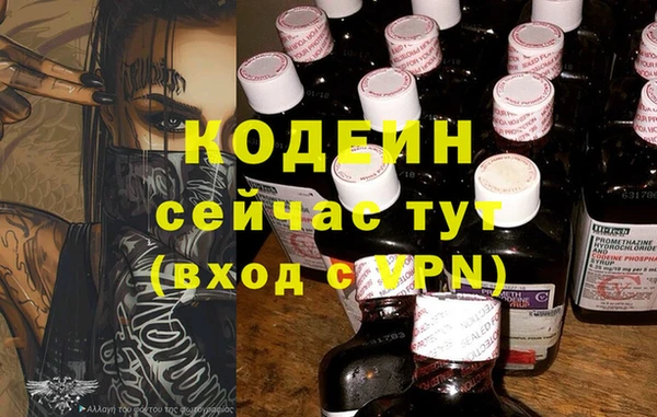 COCAINE Тутаев