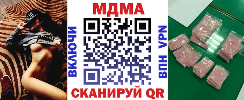 МДМА VHQ  Ковдор 