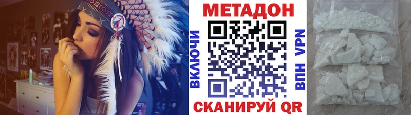 Метадон VHQ  KRAKEN ссылки  Ковдор 