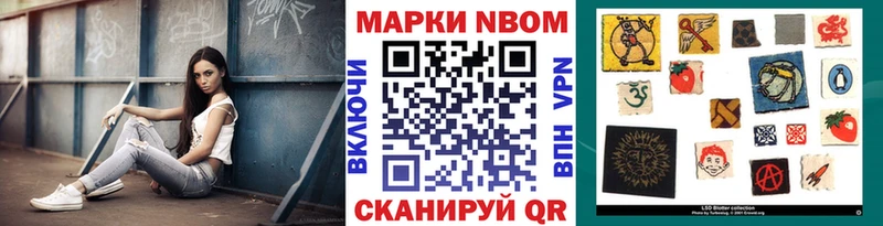 Наркотические марки 1,5мг  как найти   Ковдор 